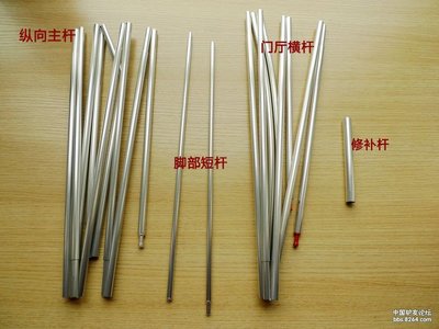 做工很精細，細節需注意——VAUDE TAURUS L 2P 帳篷評測